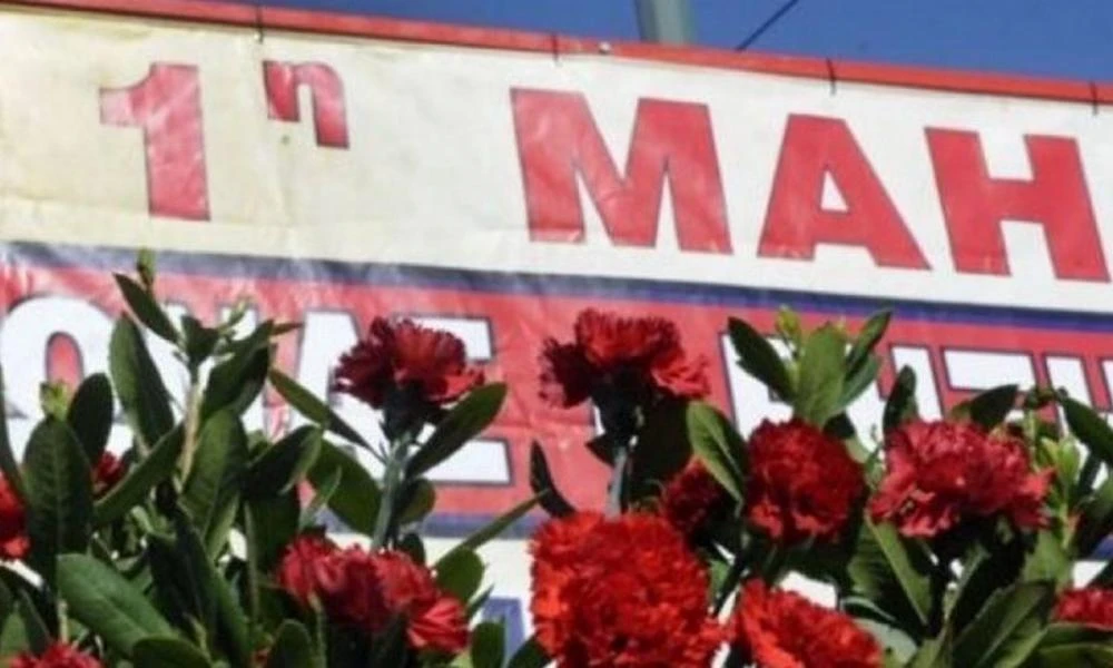 Κυκλοφοριακές ρυθμίσεις στο κέντρο της Αθήνας την Κυριακή λόγω των συγκεντρώσεων της Πρωτομαγιάς